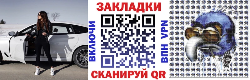 Все наркотики Шимановск Бошки Шишки COCAIN Меф мяу мяу