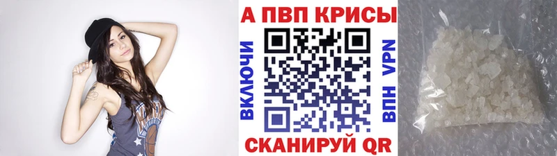 где продают наркотики  Шимановск  A-PVP СК 
