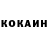 Alpha-PVP кристаллы Uria Stok
