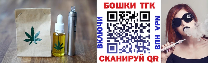 где найти   Шимановск  Еда ТГК марихуана 