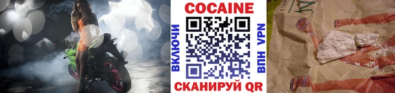 где можно купить наркотик  Шимановск  Кокаин Fish Scale 