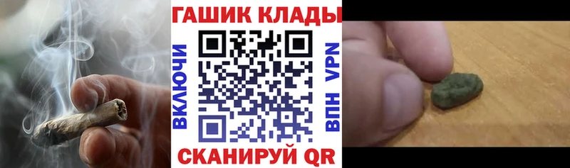 ГАШИШ VHQ  Шимановск 