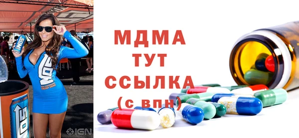 спиды Киренск