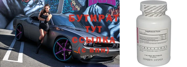 стаф Кинешма