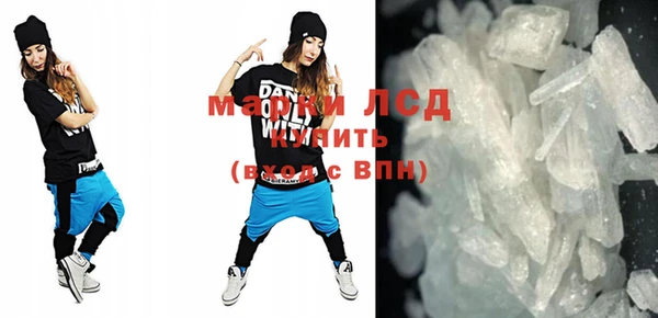 стаф Кинешма