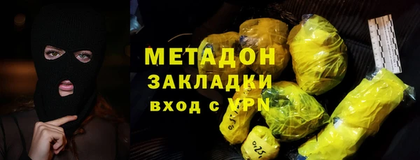 стаф Кинешма