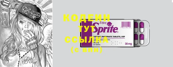 спиды Киренск