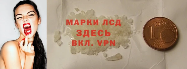 стаф Кинешма