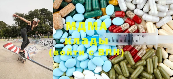 стаф Кинешма