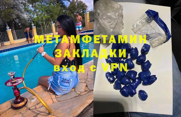 стаф Кинешма