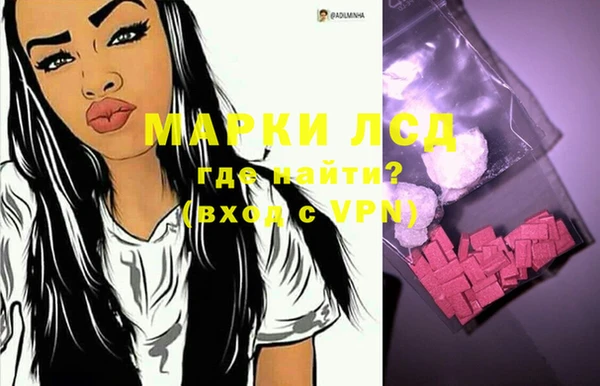 кристаллы Чекалин