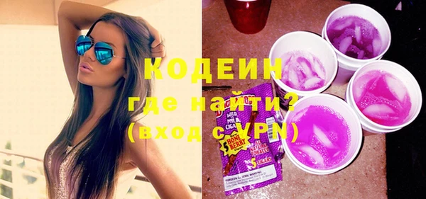 стаф Кинешма