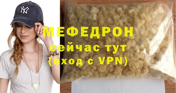 стаф Кинешма