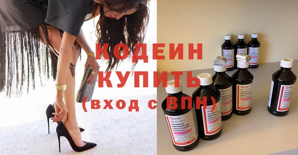 стаф Кинешма
