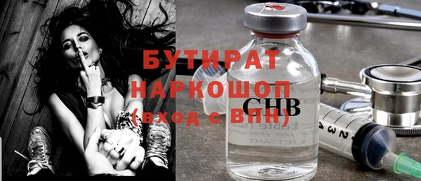 стаф Кинешма