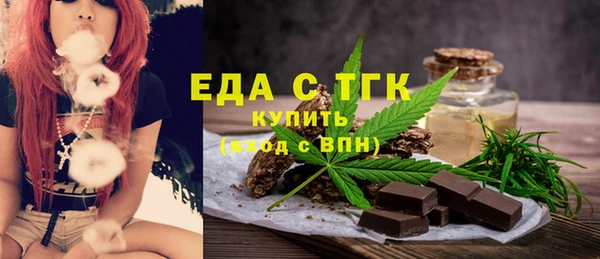 стаф Кинешма