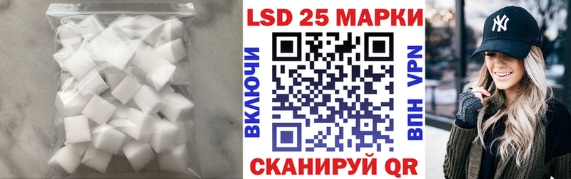 LSD-25 экстази кислота  мориарти как зайти  Шимановск 