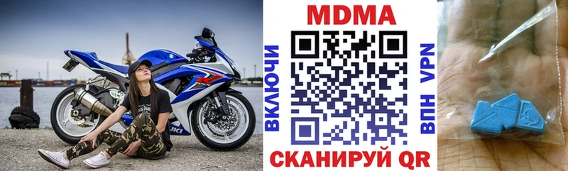 MDMA Molly  мега зеркало  Шимановск  закладки 