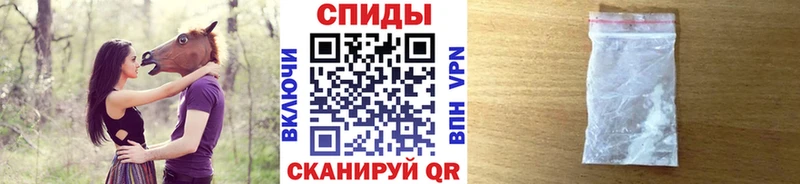 наркошоп  Шимановск  Первитин Декстрометамфетамин 99.9% 