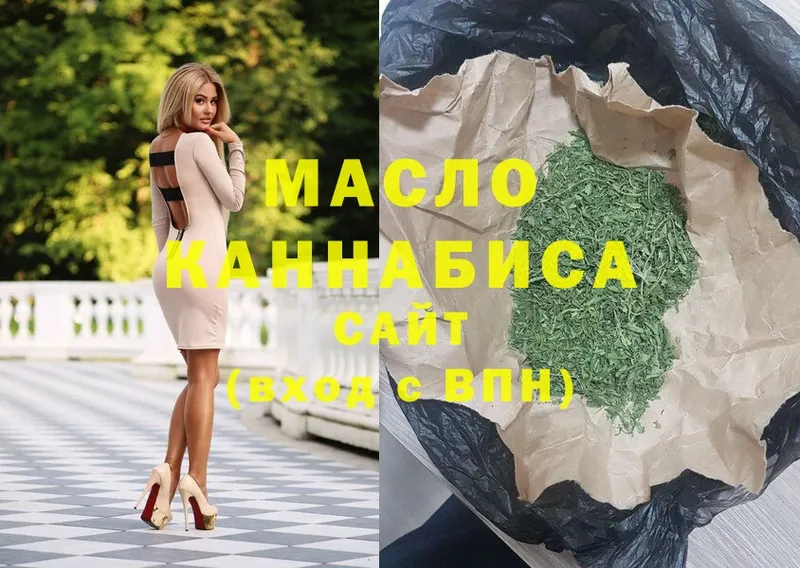 Дистиллят ТГК жижа  Шимановск 
