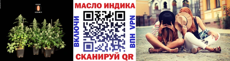 Дистиллят ТГК вейп с тгк  где продают   Шимановск 