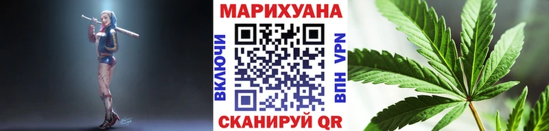 МАРИХУАНА ГИДРОПОН Шимановск